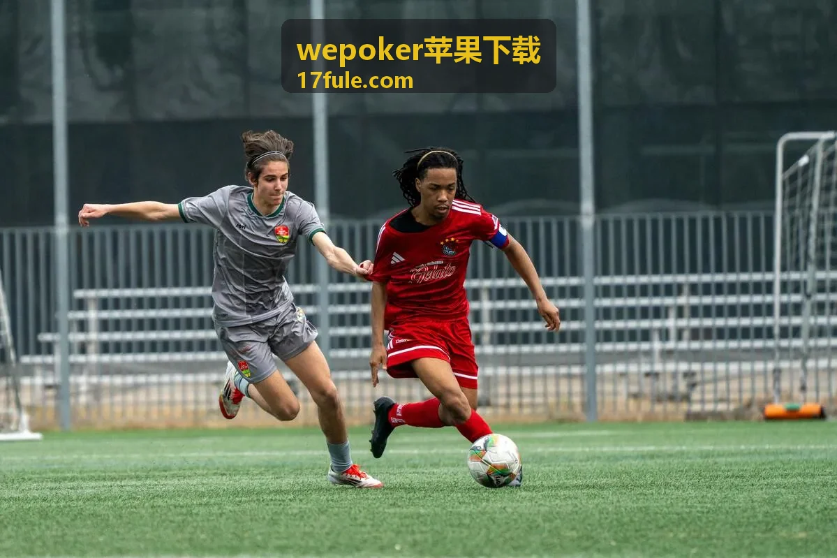 wepoker苹果下载安装流程分步说明配图